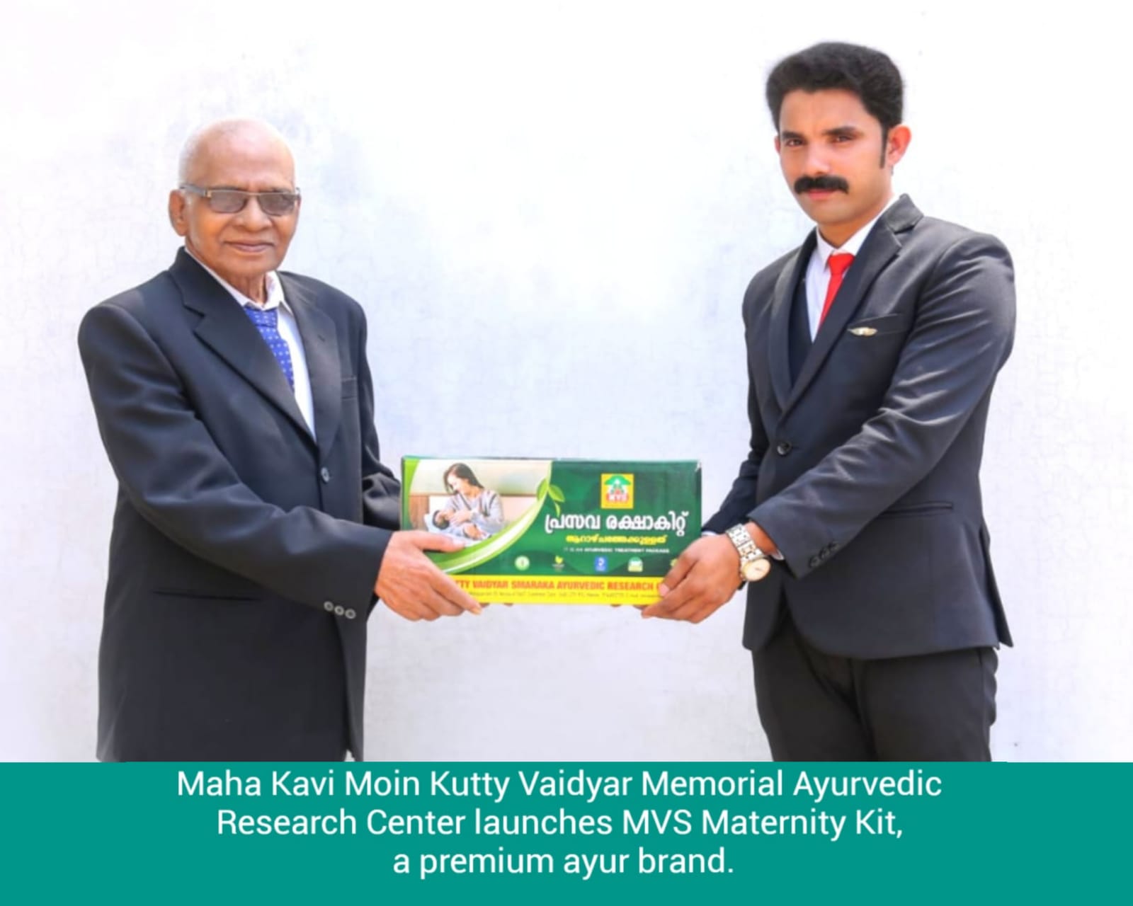 മോയിൻകുട്ടി വൈദ്യർ സ്മാരക ആയുർവ്വേദിക്  റിസർച്ച് സെന്റർ